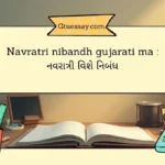 Navratri nibandh gujarati ma